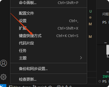 VSCode如何实现手动一键保存全部文件